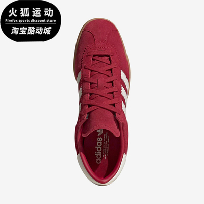 Adidas/阿迪达斯正品三叶草男女耐磨轻盈休闲经典低帮板鞋JQ2477
