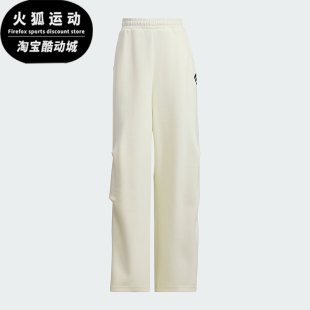 KNPT5女士宽松针织伞裤 Adidas JW9721 阿迪达斯正品 FUSTL