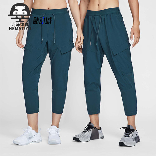 Nike/耐克正品A.P.S. DRI-FIT ADV男士训练经典运动裤FV8693-478