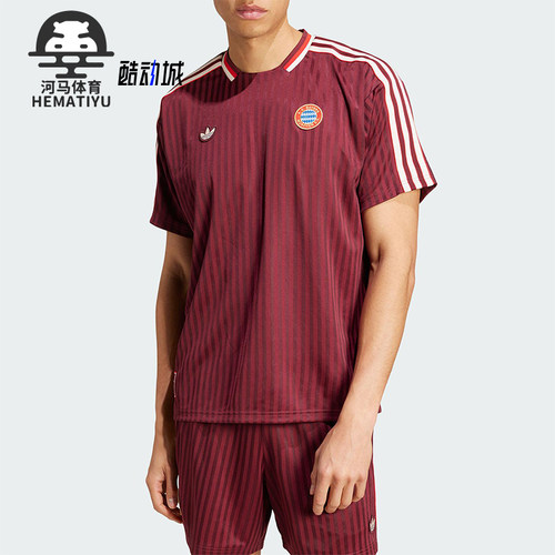 Adidas/阿迪达斯正品三叶草男士足球运动三条纹短袖JF0595