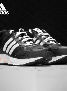 Adidas/阿迪达斯正品当季新款EQT女子运动休闲减震跑步鞋FU8354