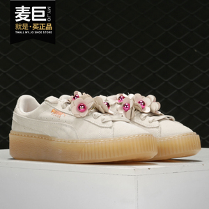 Puma/彪马正品 Platform Flower Tassel Wn's 女子休闲板鞋369181