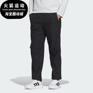 男士 Adidas 阿迪达斯正品 秋冬新款 JZ8406 梭织运动直筒休闲裤