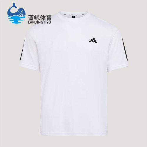 Adidas/阿迪达斯正品夏季男士运动健身圆领经典针织短袖T恤KU8727