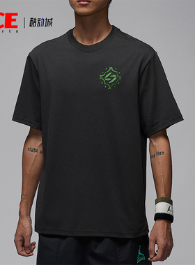 Nike/耐克正品JORDAN男士休闲圆领套头透气运动短袖IM2171-060