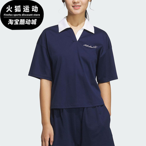 Adidas/阿迪达斯正品2025夏季款女士短款经典翻领休闲T恤JZ5845