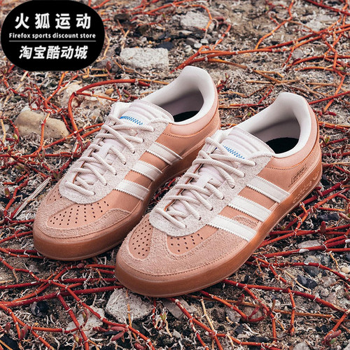 Adidas/阿迪达斯正品三叶草男女休闲日常经典运动时尚板鞋JS5052