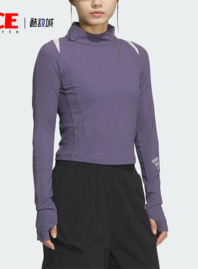 Adidas/阿迪达斯正品2025秋季款女士运动立领修身长袖上衣KS0062