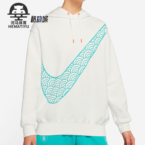 Nike/耐克女子连帽卫衣