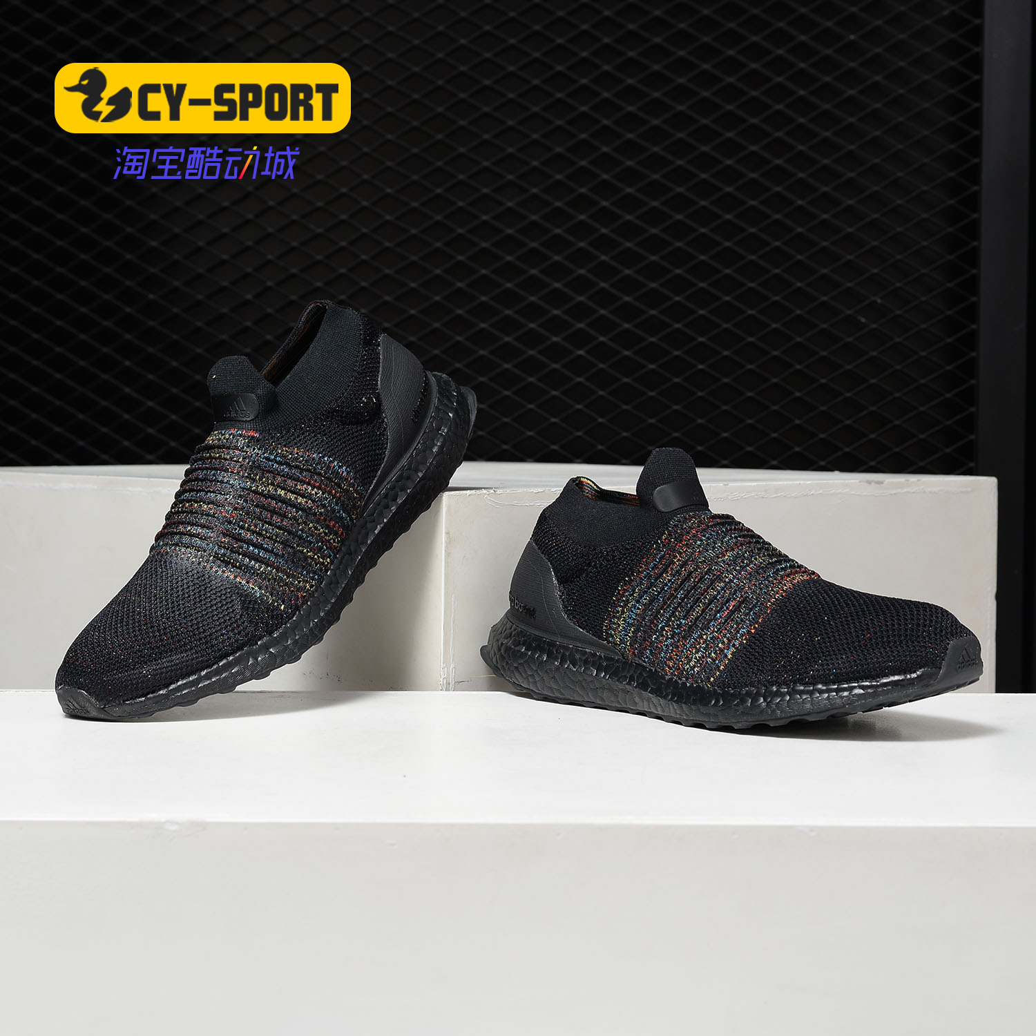 Adidas/阿迪达斯正品 UltraBOOST LACELESS 男女休闲跑步鞋B37685
