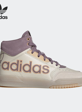 Adidas/阿迪达斯正品三叶草 Drop Step 男女高帮运动鞋GX8816