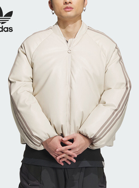 Adidas/阿迪达斯正品三叶草冬季情侣款保暖时尚羽绒服IW0760