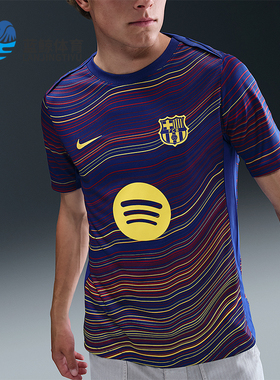 Nike/耐克正品Dri-FIT男士条纹透气足球训练运动短袖HJ7142-456