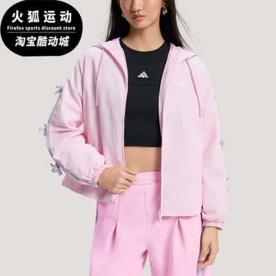 Adidas/阿迪达斯正品DCE WV LL JKT女士运动梭织连帽夹克KR7603