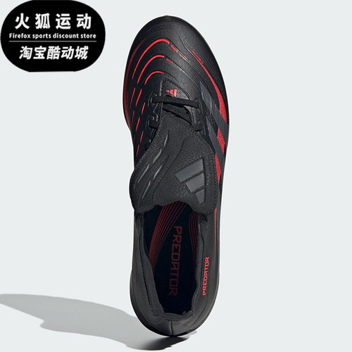 Adidas/阿迪达斯正品PREDATOR男女同款比赛训练运动足球鞋JS0386