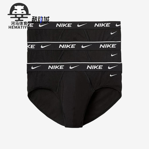 Nike/耐克正品新款男士印花透气经典三角内裤三条装KE1106-001