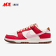 耐克正品 Dunk Low女士运动低帮复古休闲板鞋 Nike FB7910 600