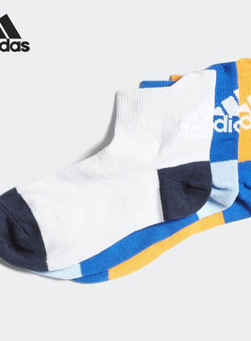 Adidas/阿迪达斯正品新款三双装小童透气休闲运动袜子HF4723