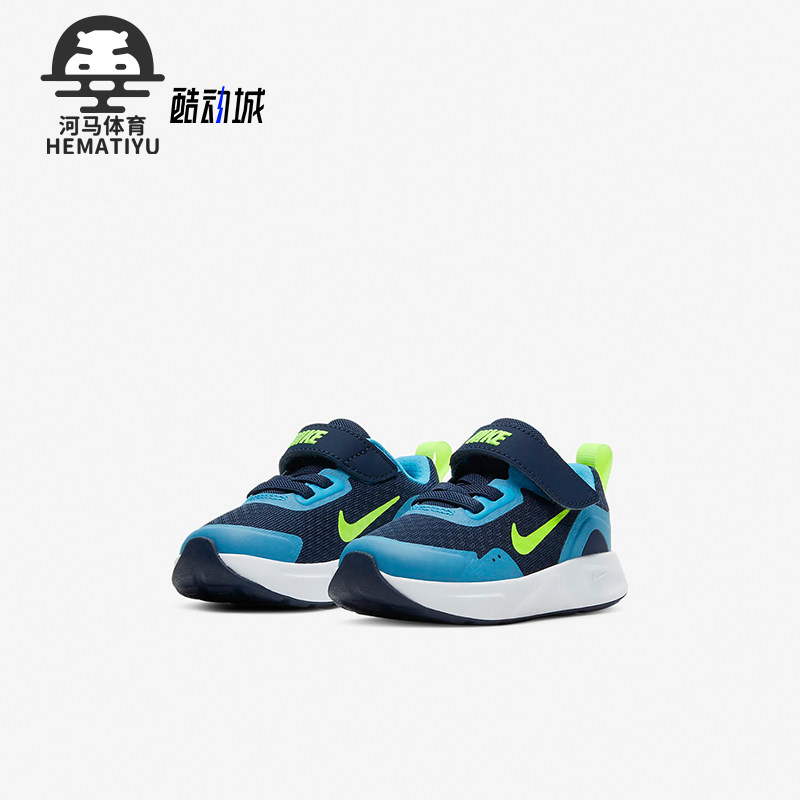 Nike/耐克正品Wearallday婴童舒适魔术贴防滑运动鞋CJ3818-400