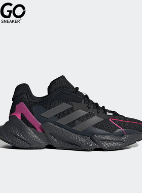 Adidas/阿迪达斯正品秋季大童运动轻便跑步鞋H03368