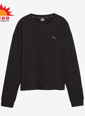 Puma/彪马正品UNWIND女士运动针织圆领套头透气休闲长袖524865-01