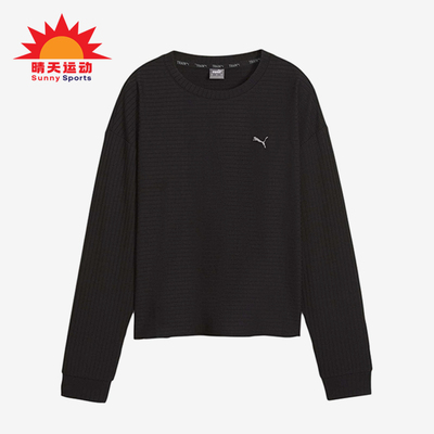 Puma/彪马正品UNWIND女士运动针织圆领套头透气休闲长袖524865-01