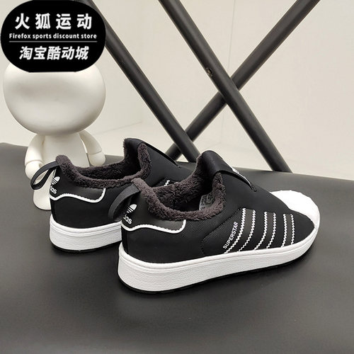 adidas阿迪达斯正品运动休闲鞋