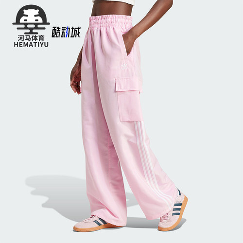阿迪达斯女士轻机能风工装运动裤