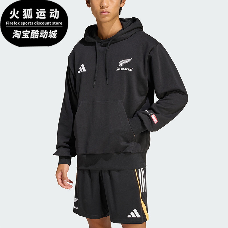 Adidas/阿迪达斯正品新款男黑色橄榄球亲肤连帽经典卫衣JY3452
