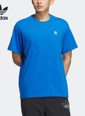 Adidas/阿迪达斯正品三叶草男女同款简约干爽短袖T恤IK8652