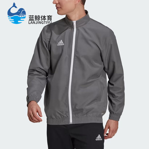 Adidas/阿迪达斯正品男灰色拉链拼接细节经典休闲夹克外套H57535