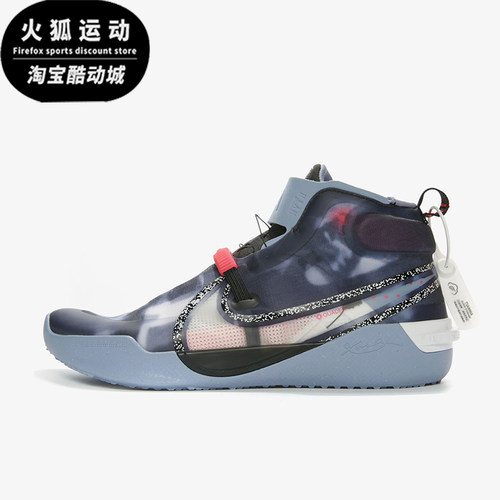 Nike/耐克正品四季款男士防滑中帮实战魔术贴篮球鞋CD0458-900