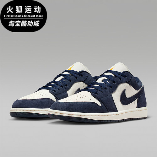 Nike/耐克正品JORDAN男士透气低帮系带耐磨运动篮球鞋IO7448-400