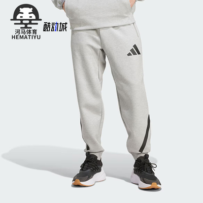 阿迪达斯男士运动休闲束脚长裤