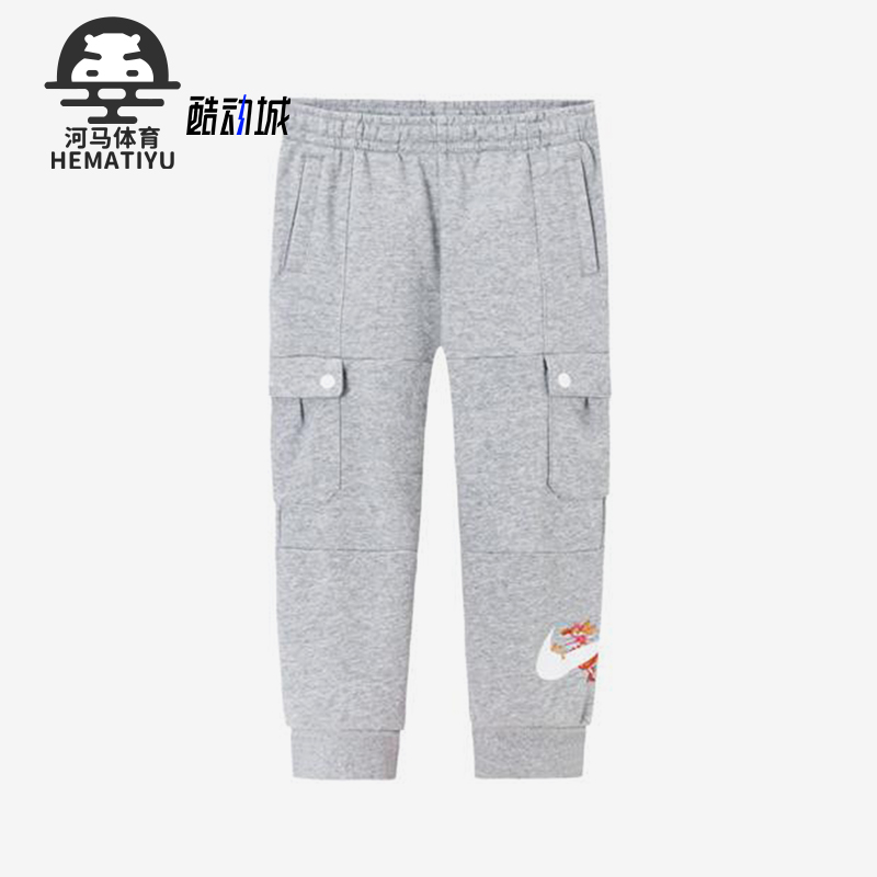 Nike/耐克正品2025新款小童针织口袋运动休闲长裤NY2412124PS-002