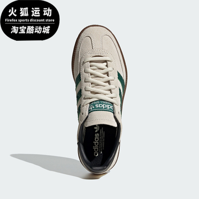 Adidas/阿迪达斯正品四季款大童低帮轻便经典运动休闲板鞋JP9562