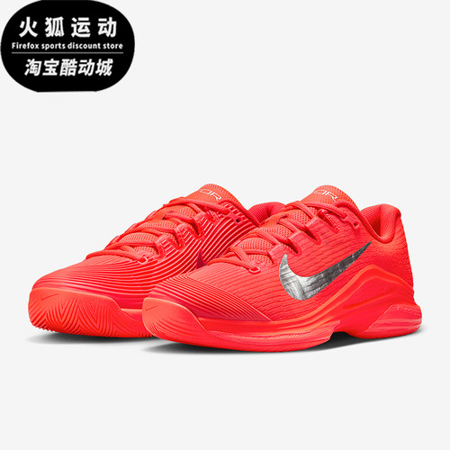 Nike/耐克正品四季款女士运动时尚透气系带网球休闲鞋HQ2595-600