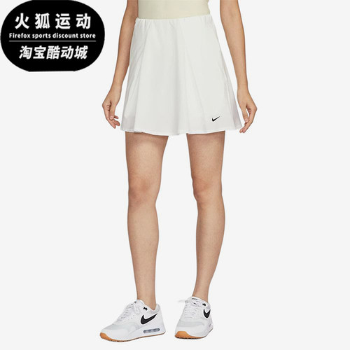 Nike/耐克正品Dri-FIT新款女白色休闲经典高尔夫短裙IH0516-133