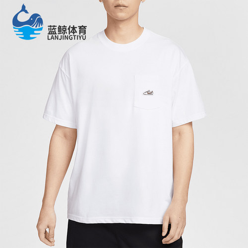 Nike/耐克正品夏季新款男士宽松透气圆领经典短袖T恤IB1383-100