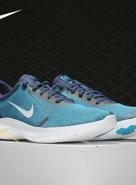 Nike/耐克正品 FLEX EXPERIENCE RN 8 男子运动跑步鞋AJ5900-013