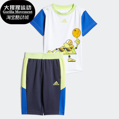 Adidas/阿迪达斯婴童套装
