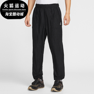 Nike/耐克正品2026春季款男士松紧腰经典刺绣运动长裤IH1452-010