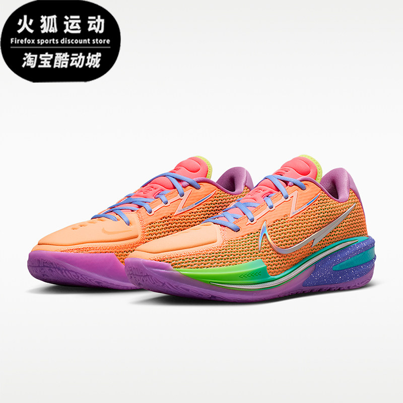 Nike/耐克正品Air Zoom GT Cut EP男女经典透气篮球鞋CZ0176-800