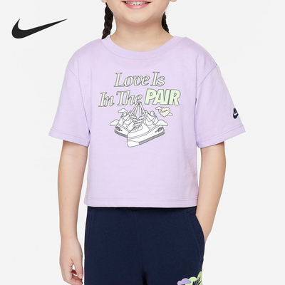 Nike/耐克正品2024新款婴童针织圆领透气短袖T恤HF2215-505
