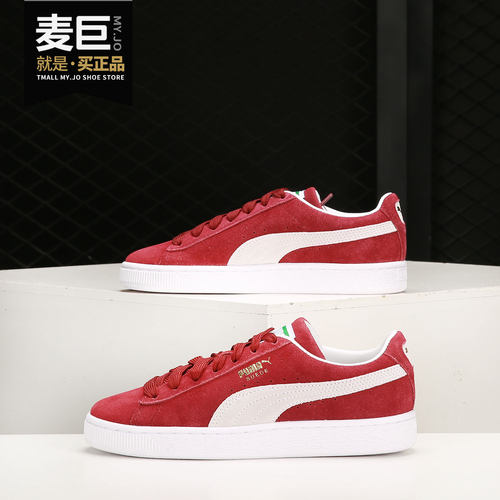 Puma/彪马正品当季新款男女休闲轻便舒适运动板鞋 374915-06