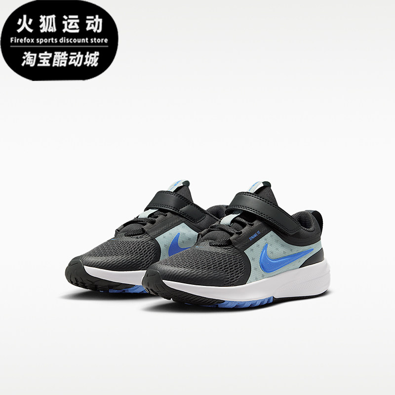 Nike/耐克正品四季款小童耐磨魔术贴运动跑步鞋HF7005-011