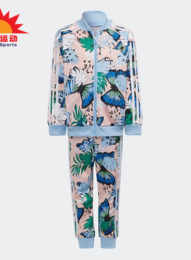Adidas/阿迪达斯正品三叶草SST SET 小童印花运动套装 H22591