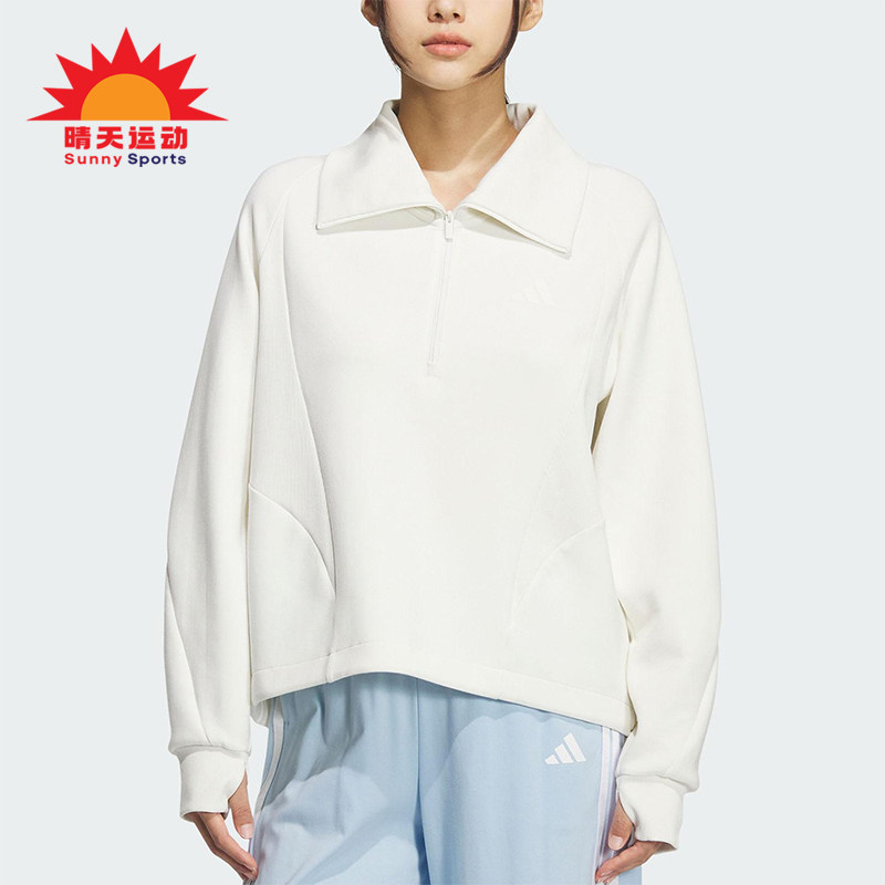 Adidas/阿迪达斯正品2025秋季款女士日常翻领耐穿套头衫KF2544