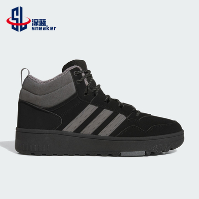 Adidas/阿迪达斯正品HOOPS 4.0男女耐磨运动中帮系带篮球鞋JQ5361