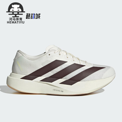 Adidas/阿迪达斯正品ADIZERO EVO SL男士缓震运动跑步鞋KK1348